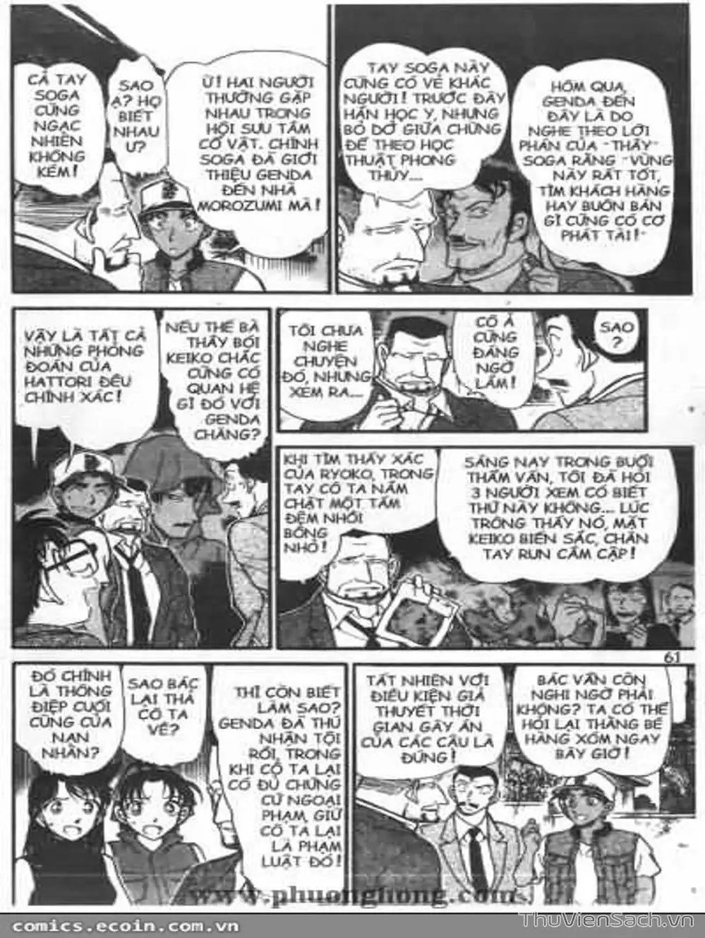 Chapter 452 - Image 4