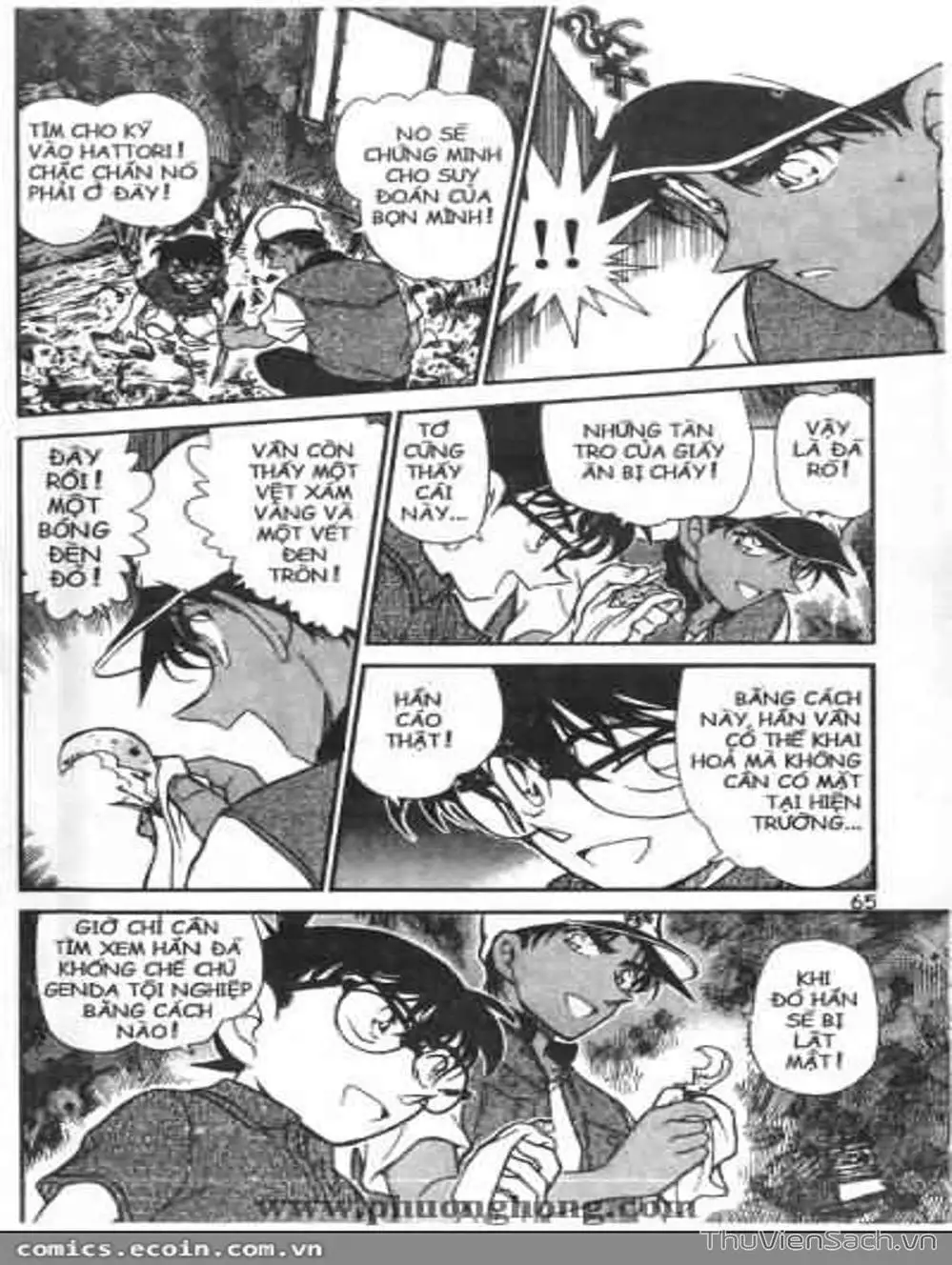 Chapter 452 - Image 8
