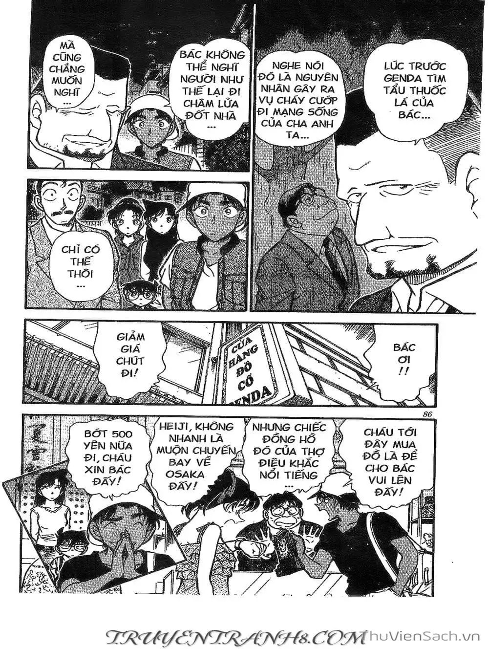 Chapter 453 - Image 15