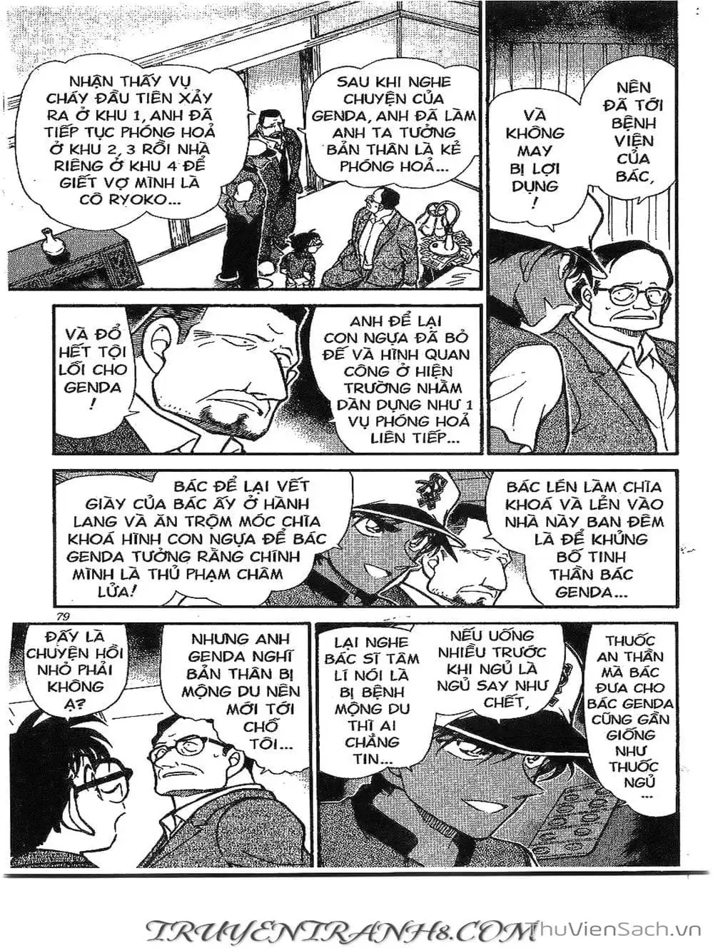 Chapter 453 - Image 8