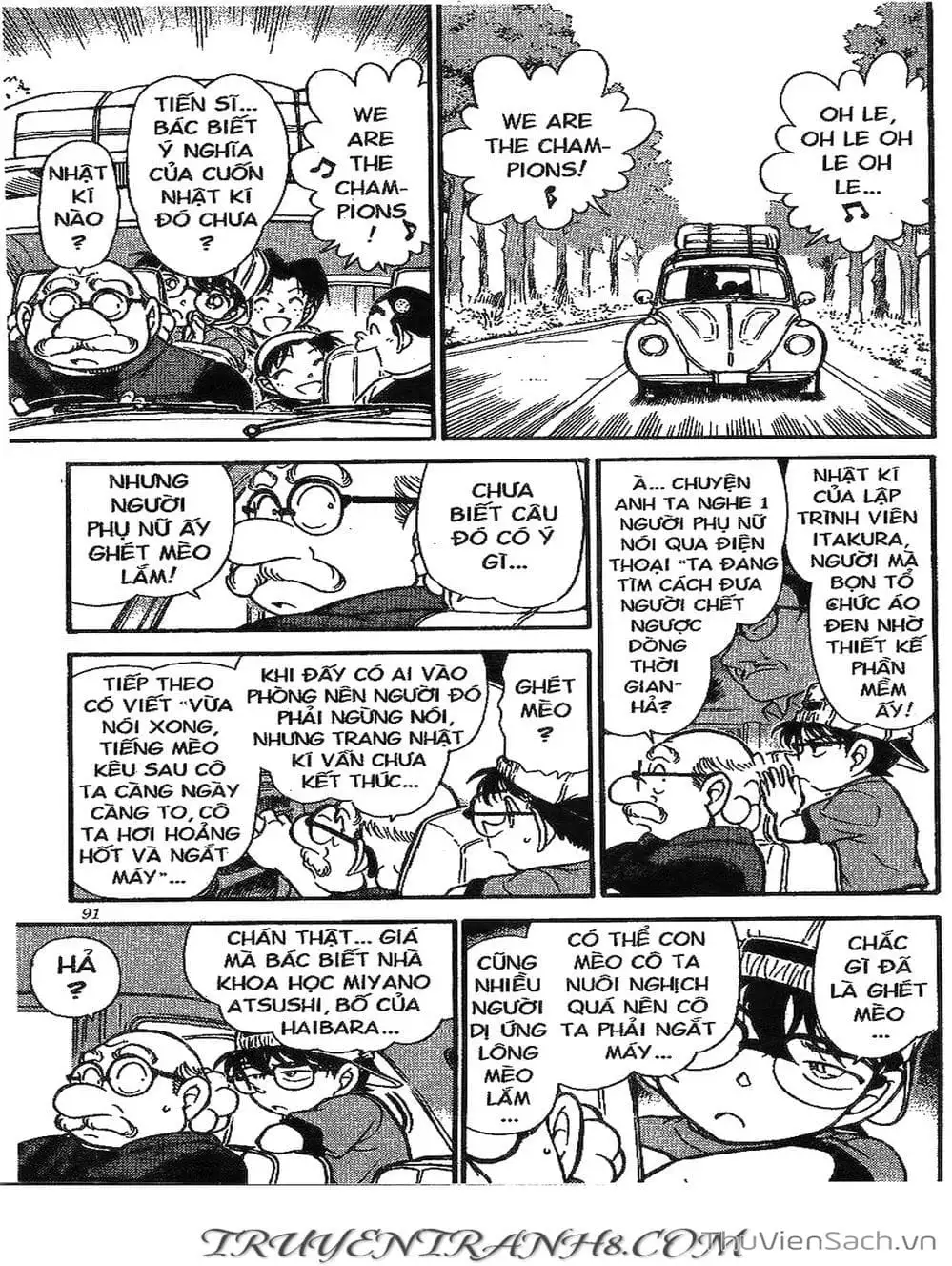 Chapter 454 - Image 4
