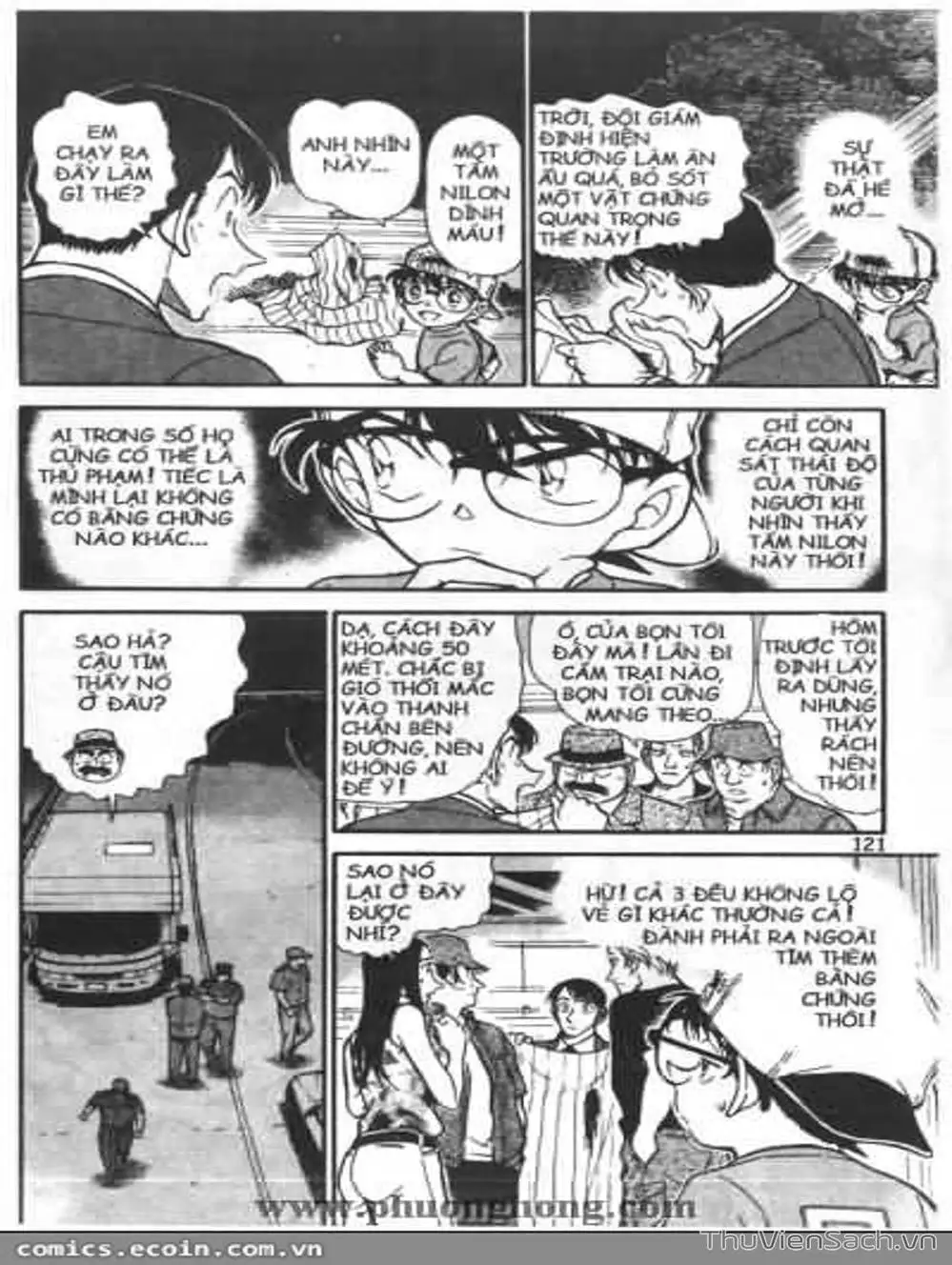 Chapter 455 - Image 16