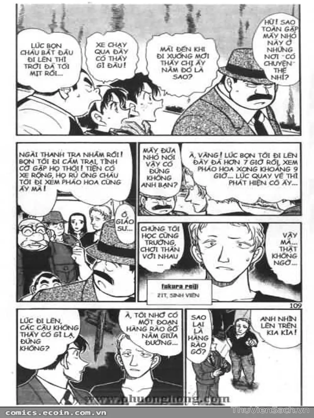 Chapter 455 - Image 4