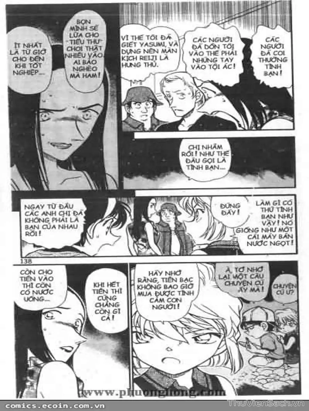 Chapter 456 - Image 15