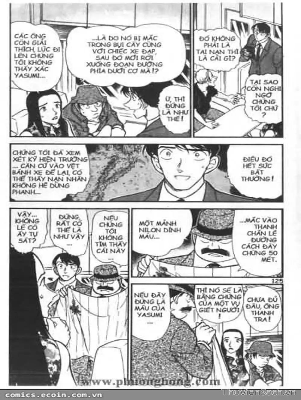 Chapter 456 - Image 4
