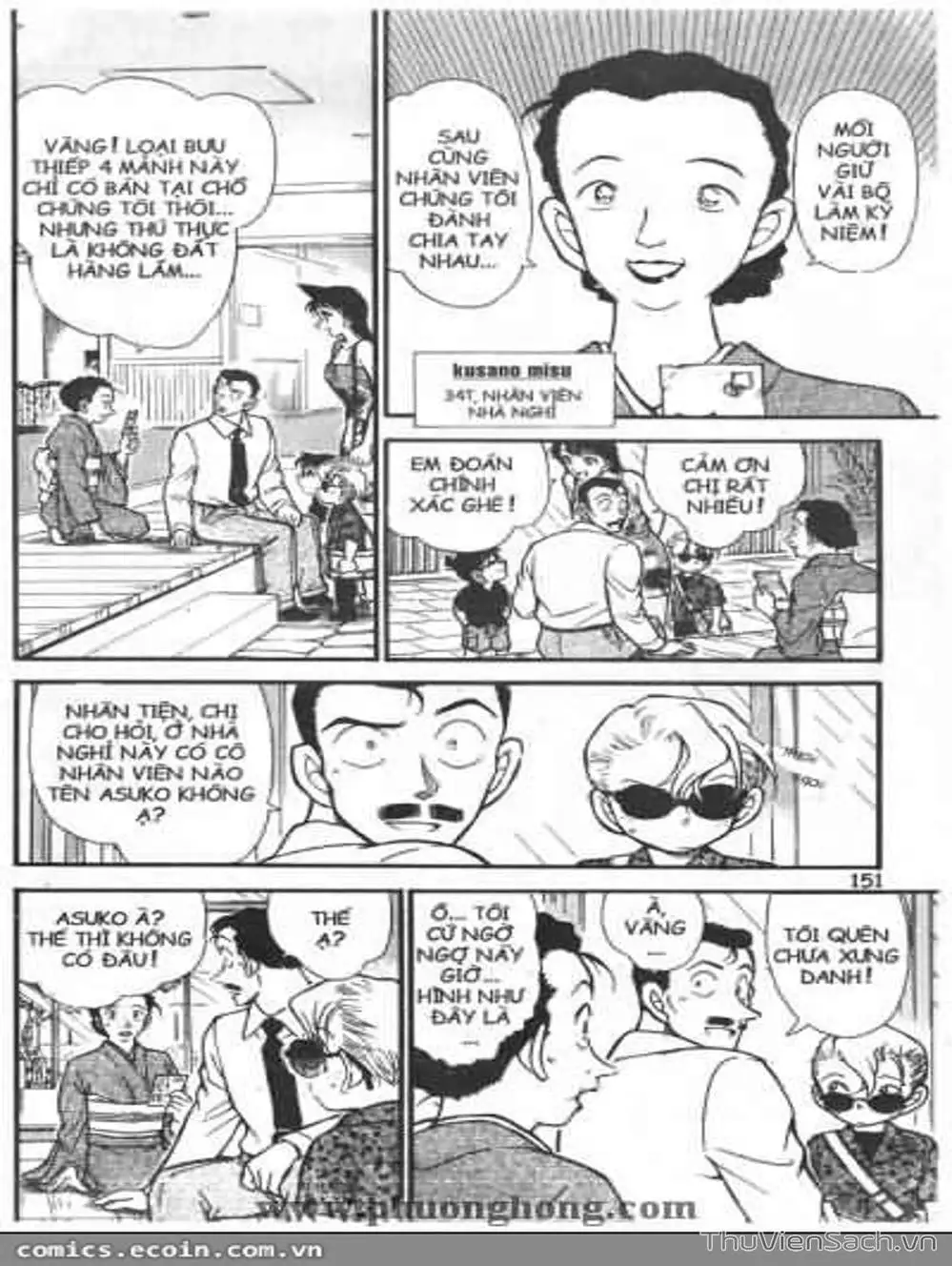 Chapter 457 - Image 14