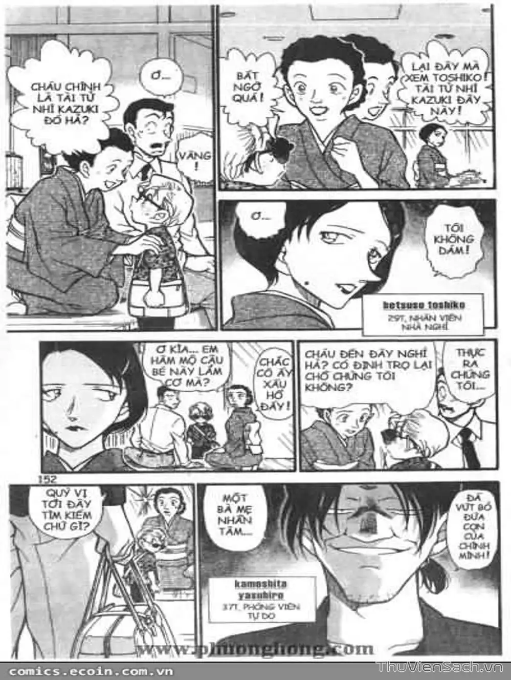 Chapter 457 - Image 15