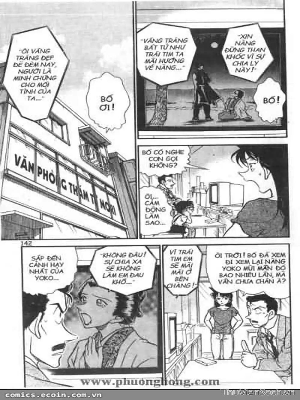 Chapter 457 - Image 5