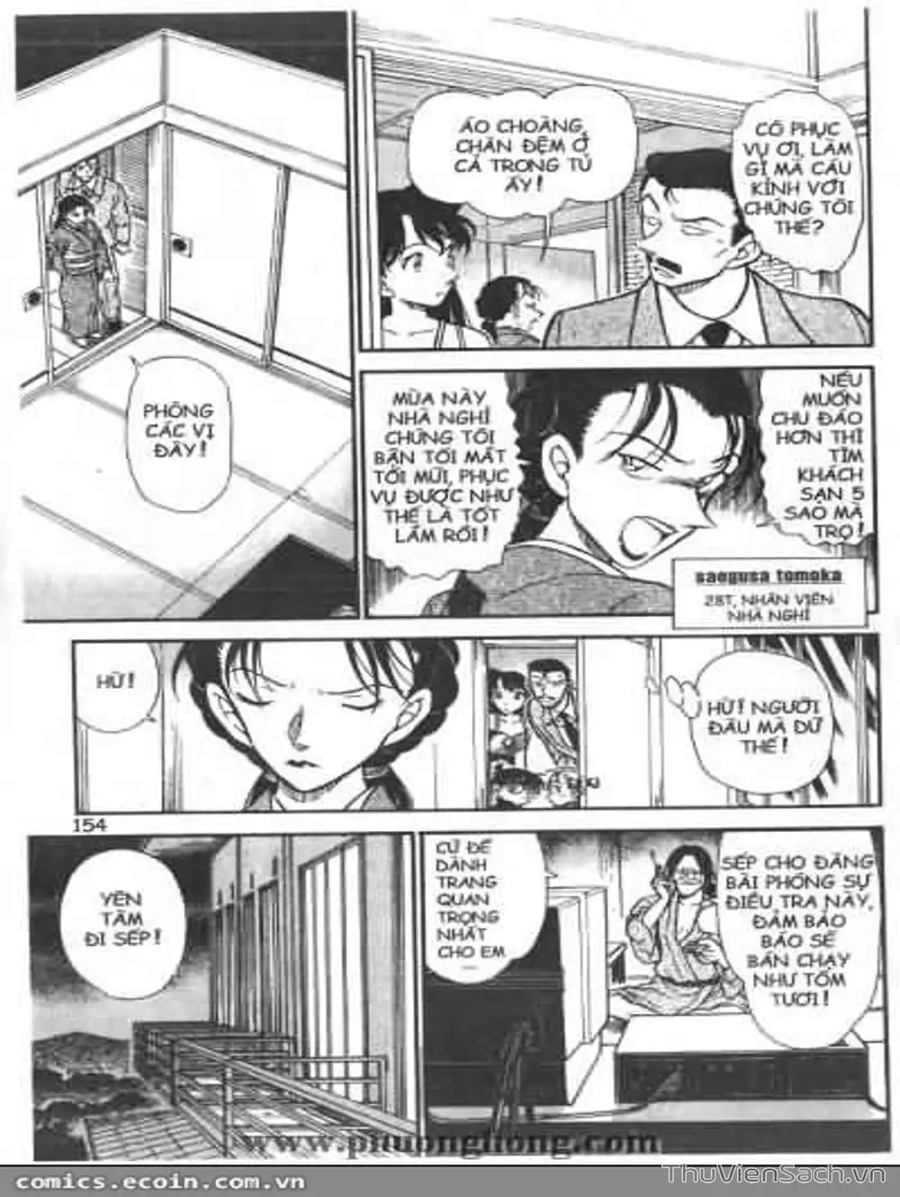 Chapter 458 - Image 1