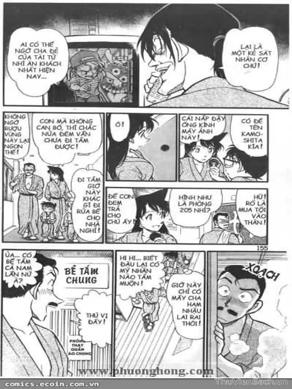 Chapter 458 - Image 2