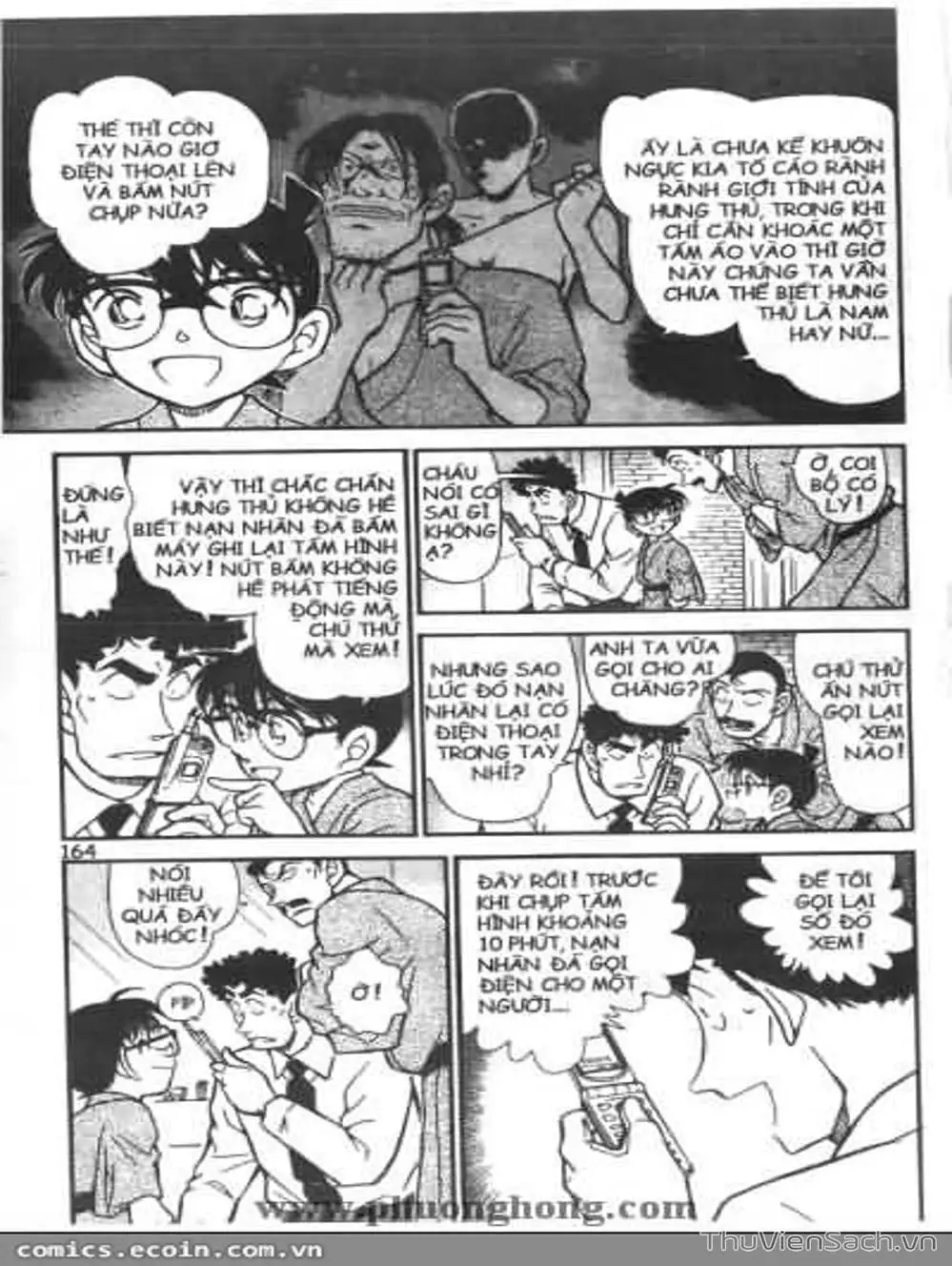 Chapter 458 - Image 11