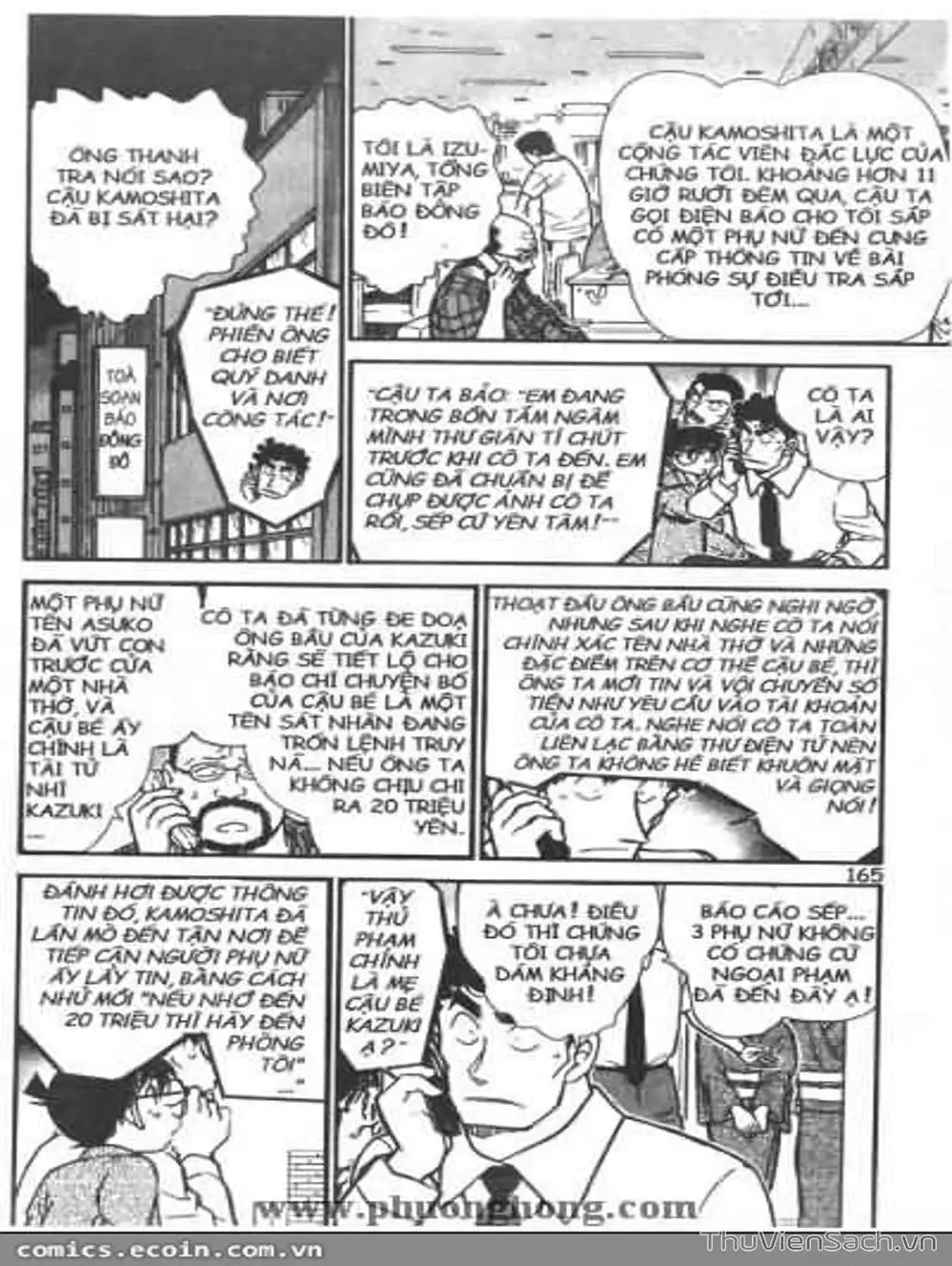 Chapter 458 - Image 12
