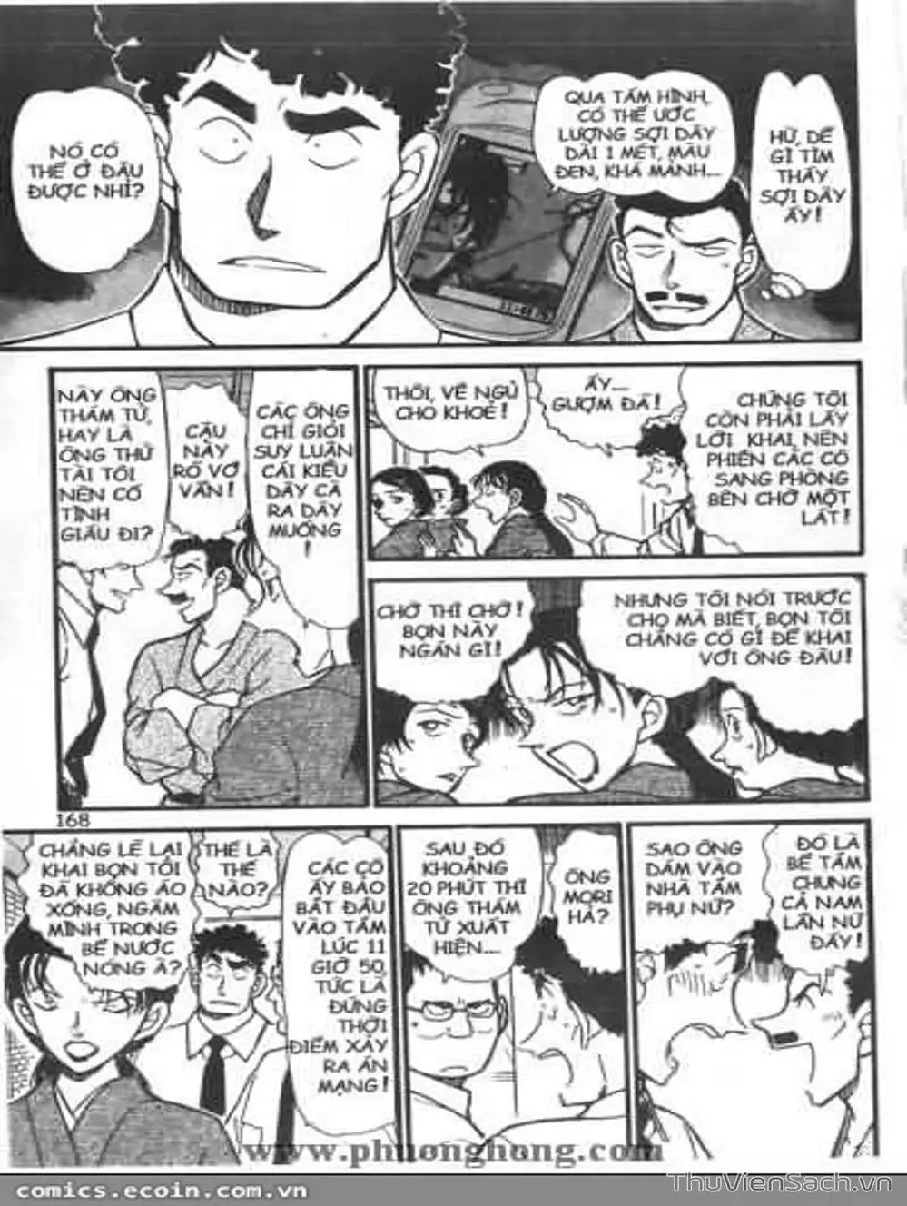 Chapter 458 - Image 14