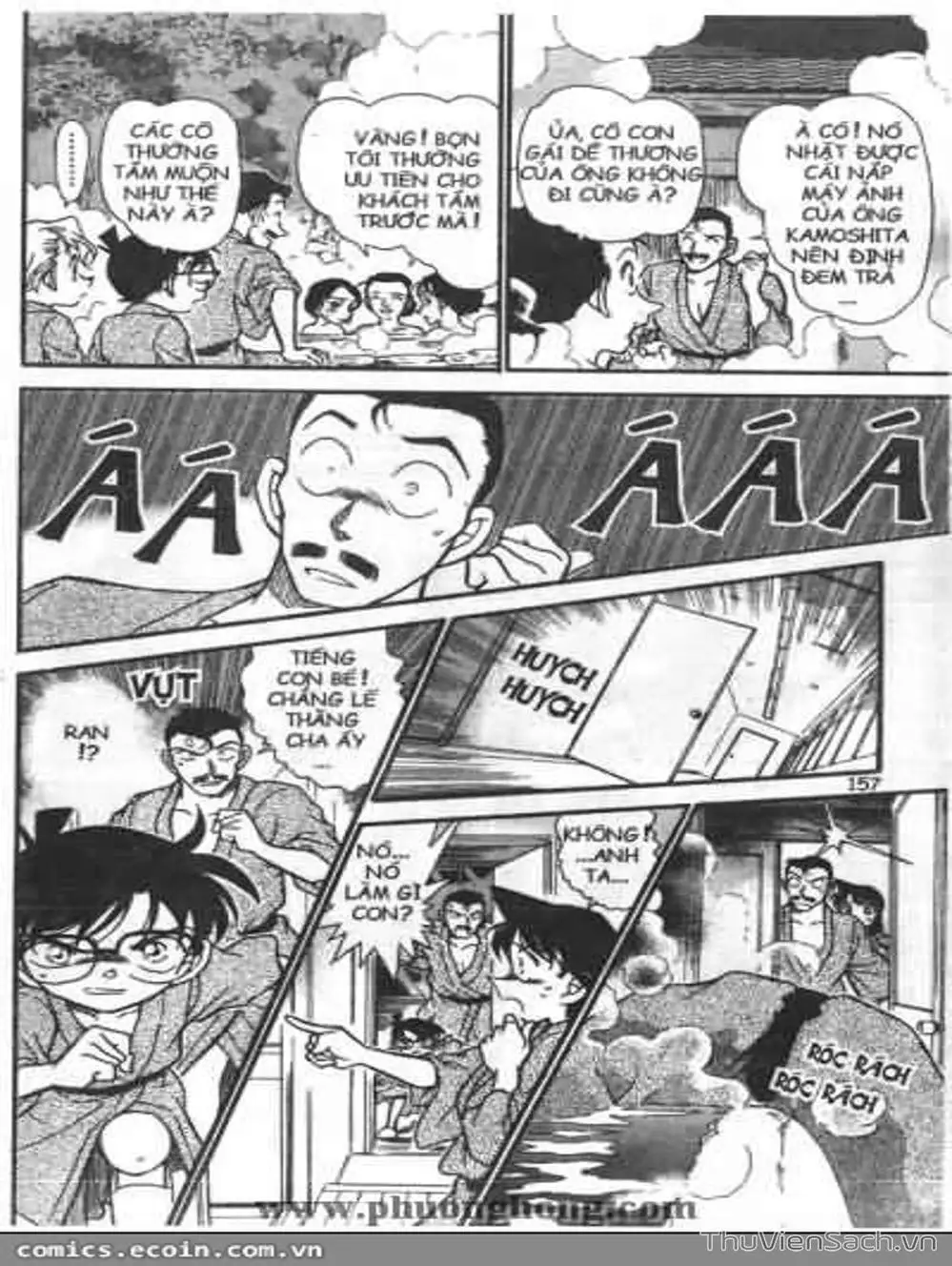 Chapter 458 - Image 4