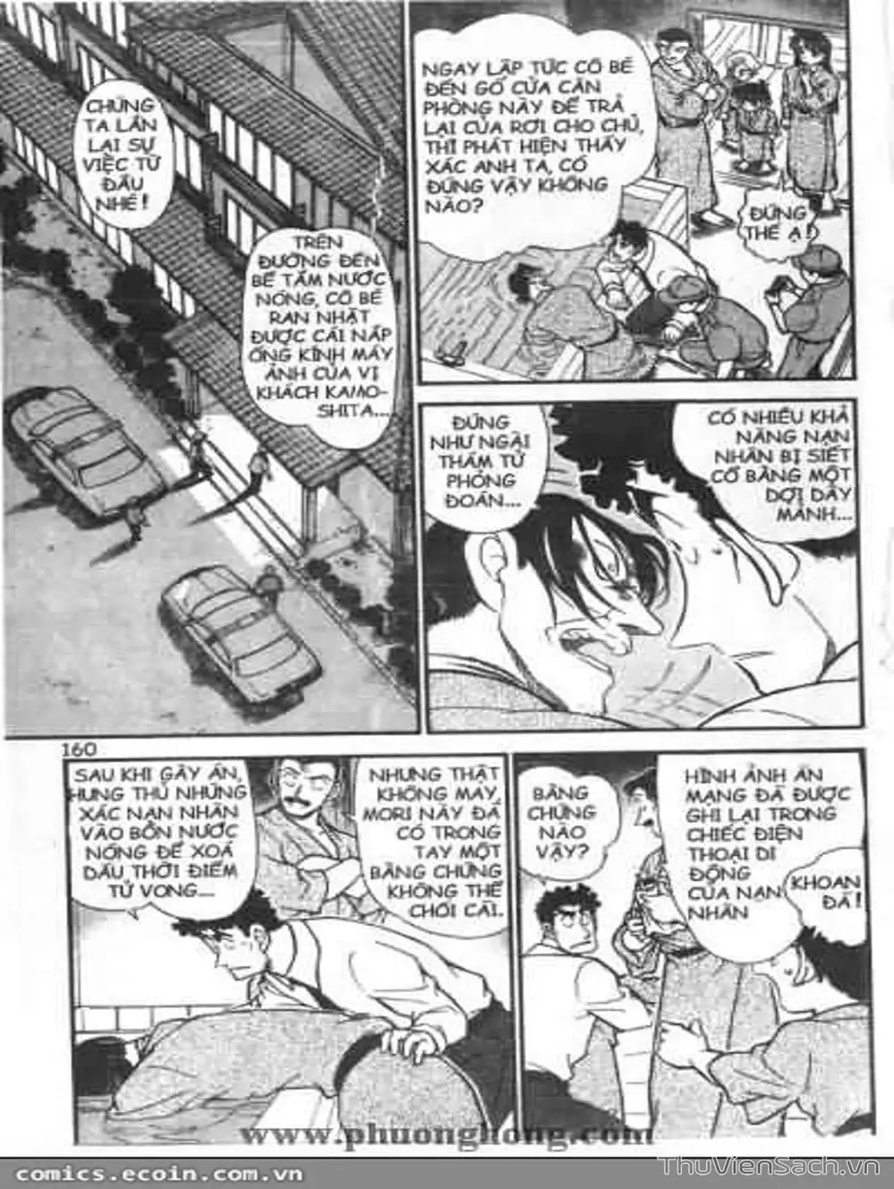 Chapter 458 - Image 7