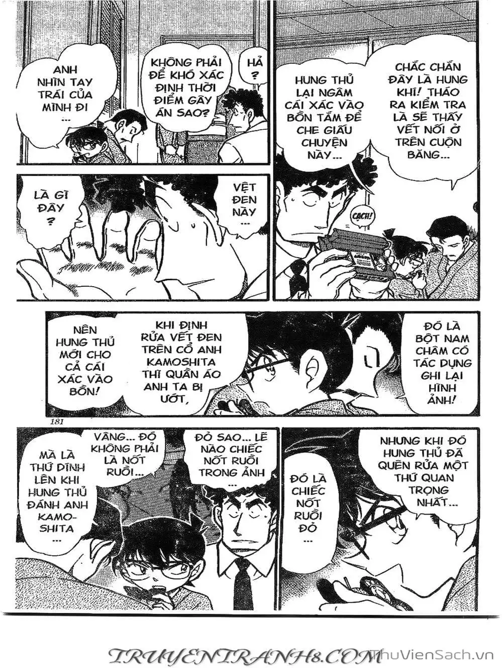 Chapter 459 - Image 12