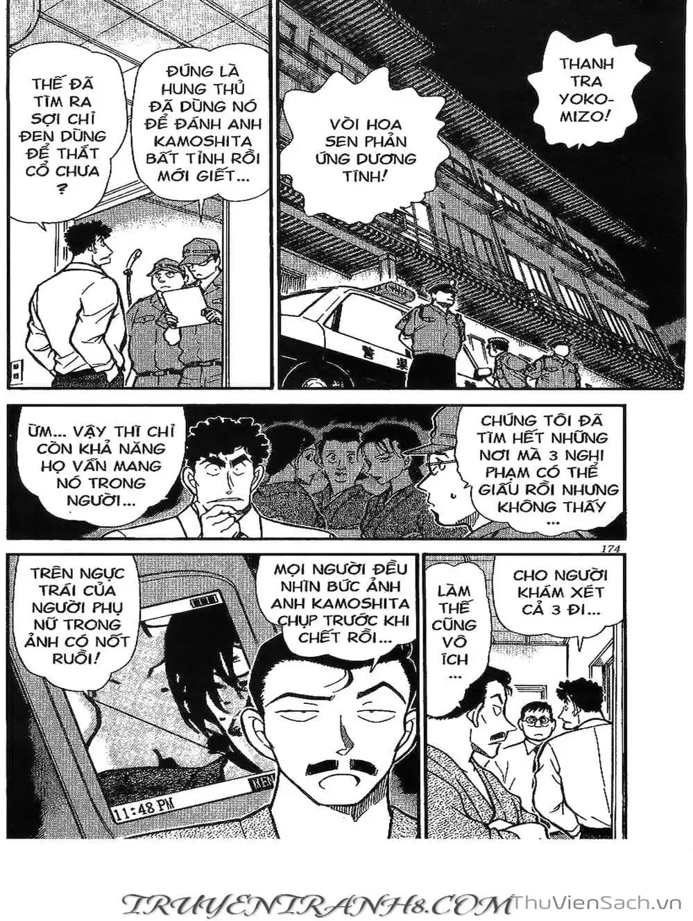 Chapter 459 - Image 5