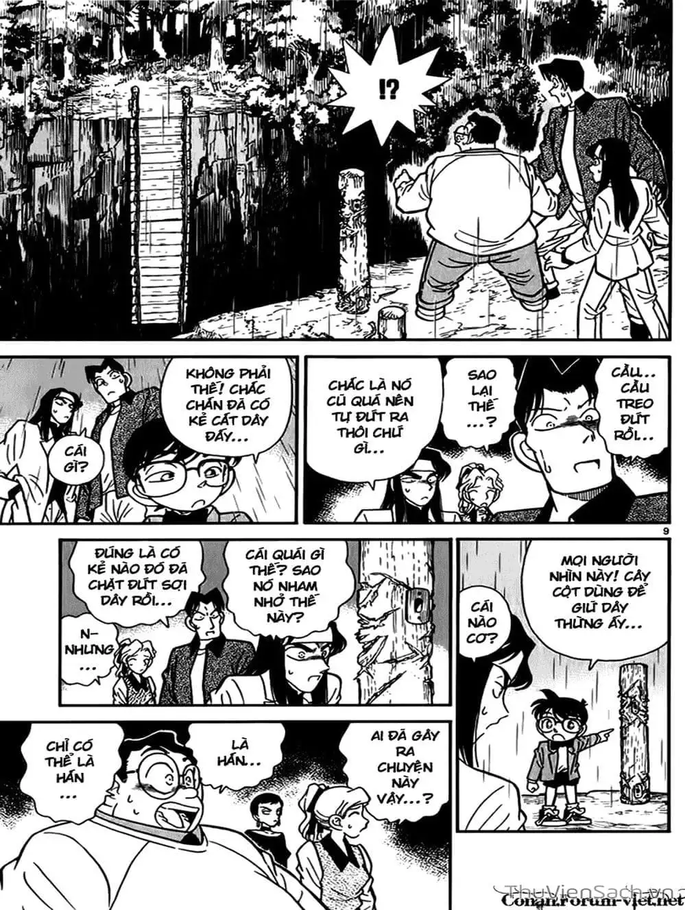 Chapter 46 - Image 2