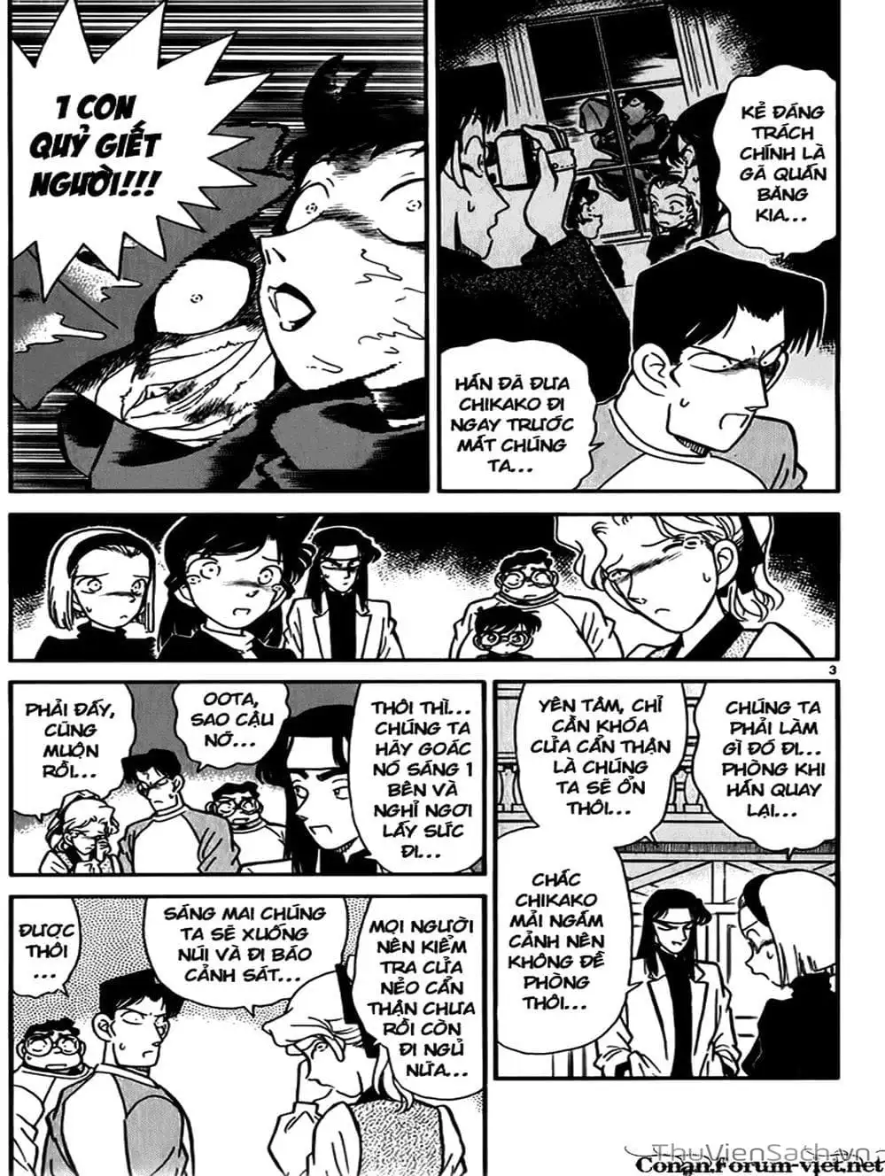Chapter 46 - Image 14