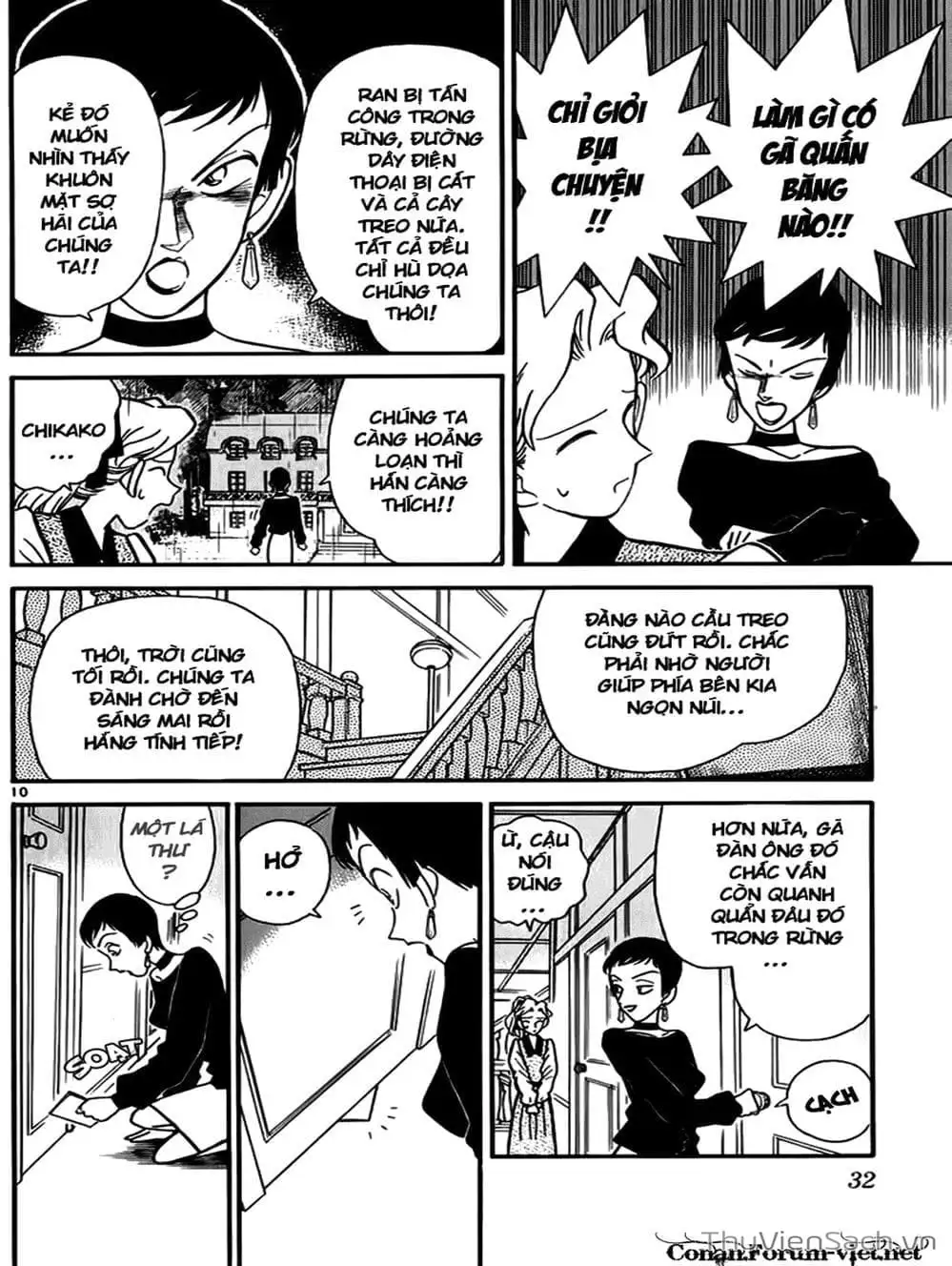 Chapter 46 - Image 3
