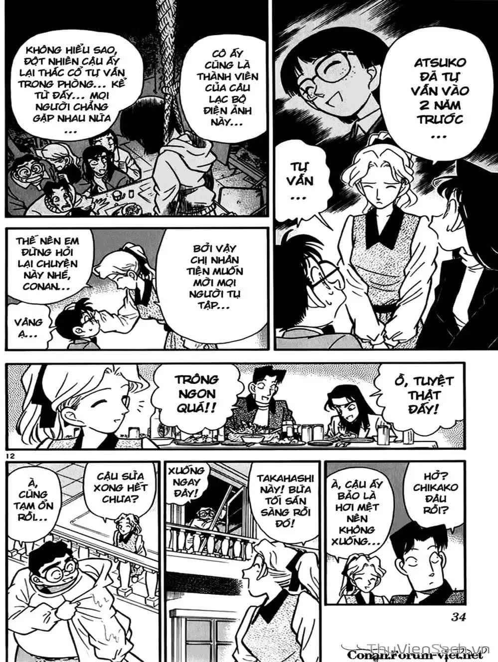 Chapter 46 - Image 5