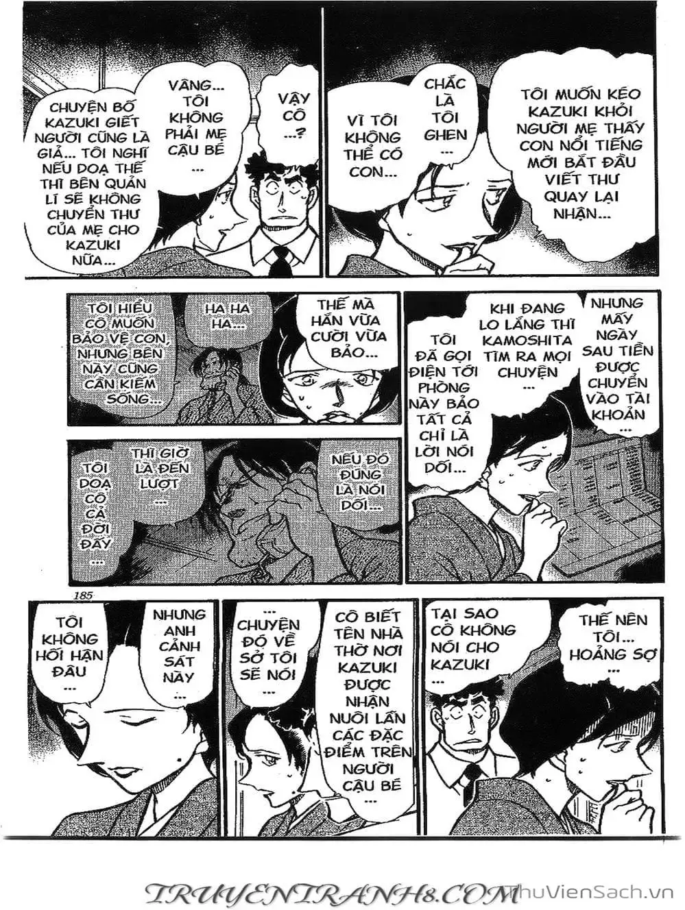 Chapter 460 - Image 1