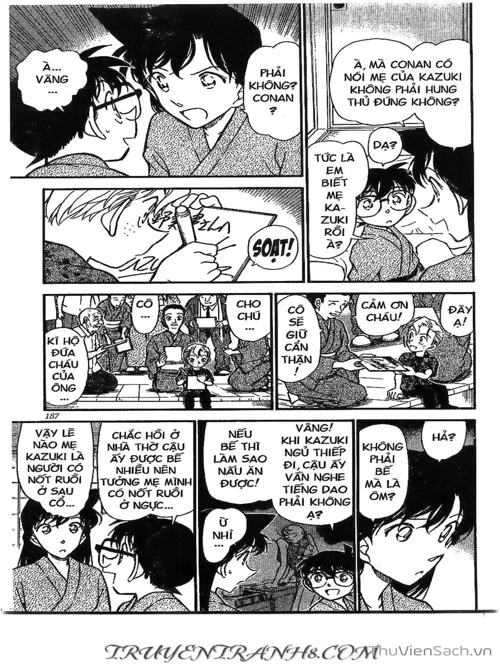 Chapter 460 - Image 2