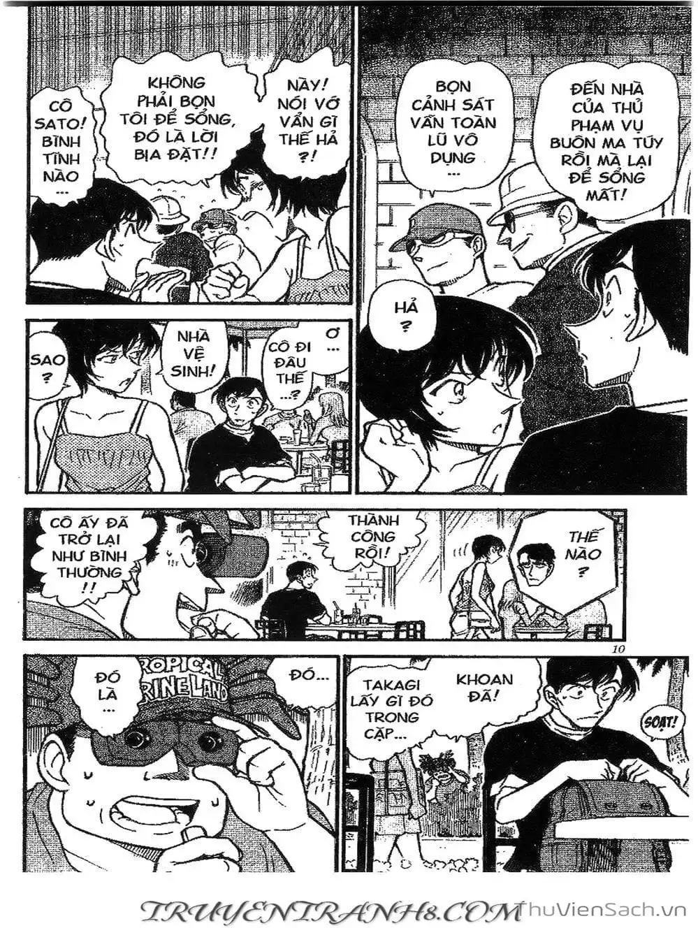 Chapter 460 - Image 12