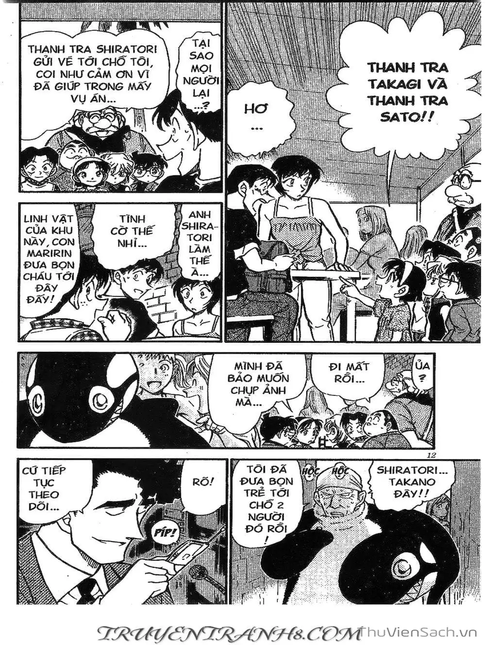 Chapter 460 - Image 15