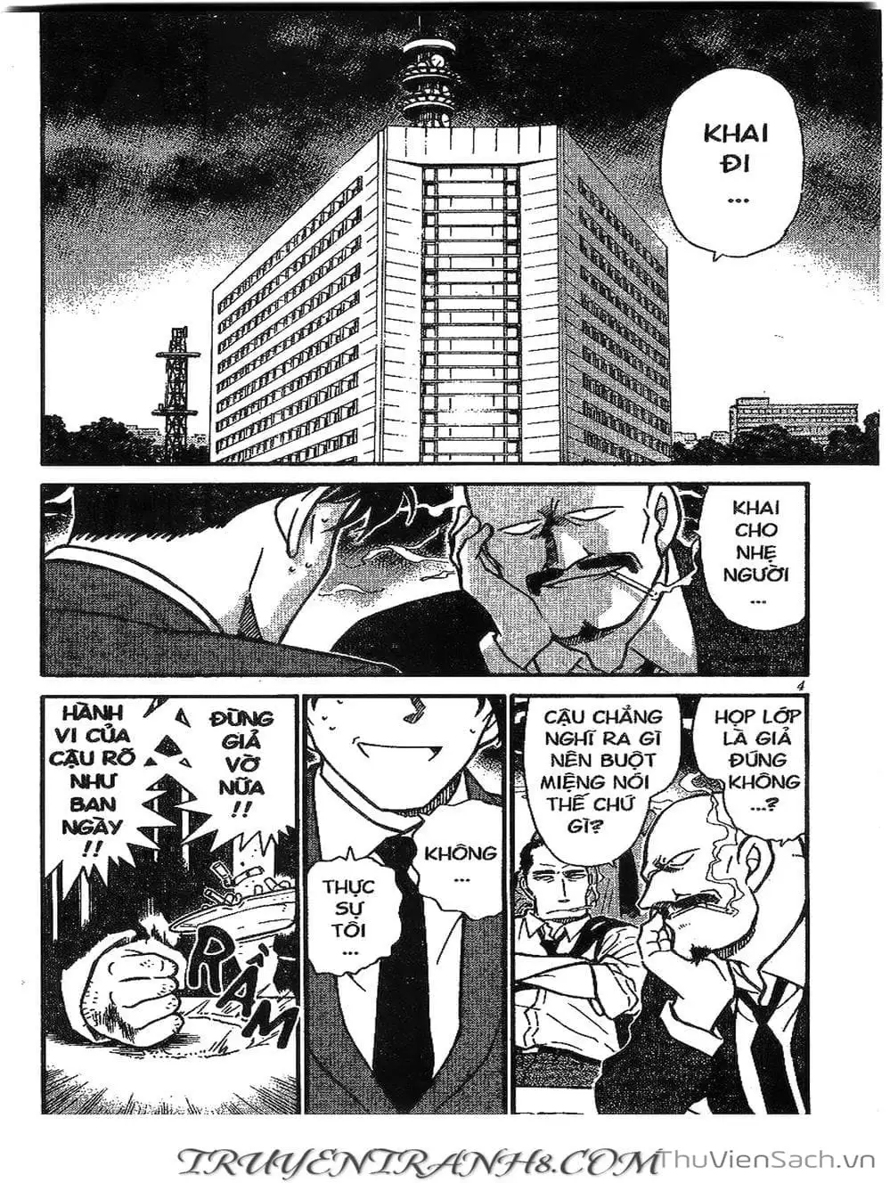 Chapter 460 - Image 7