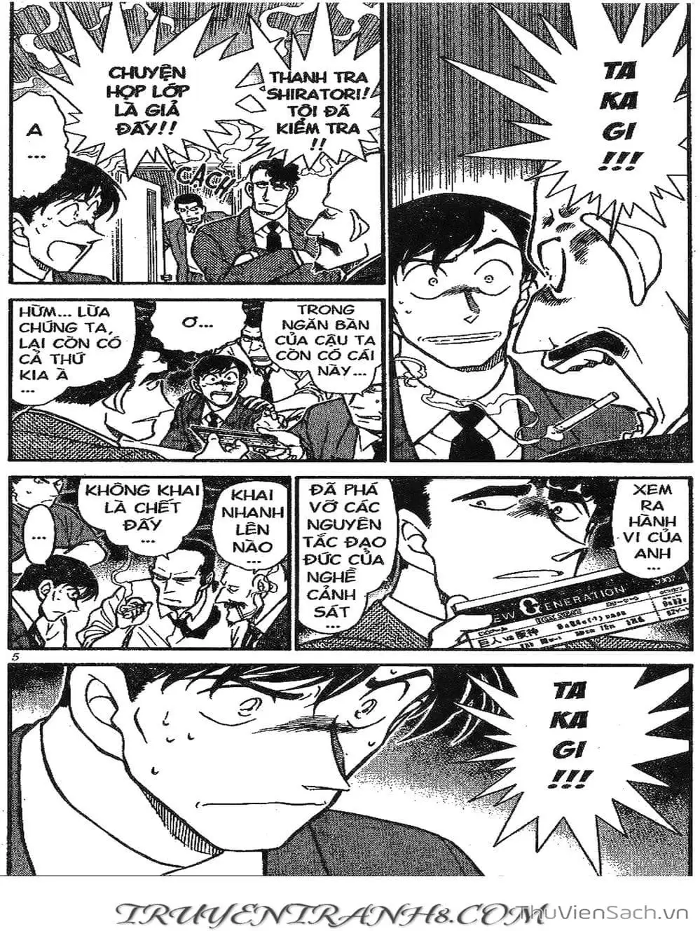 Chapter 460 - Image 8