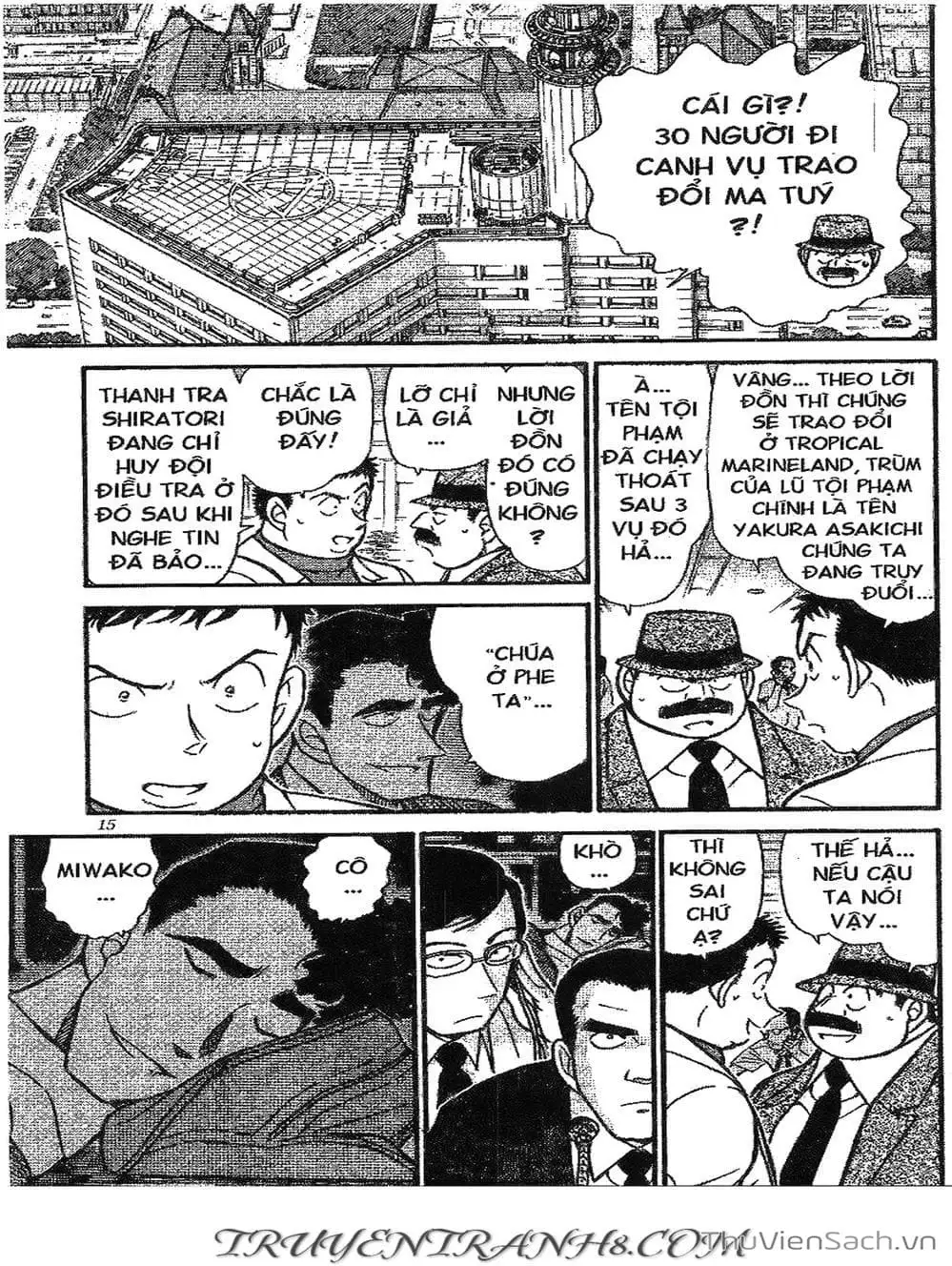 Chapter 461 - Image 2