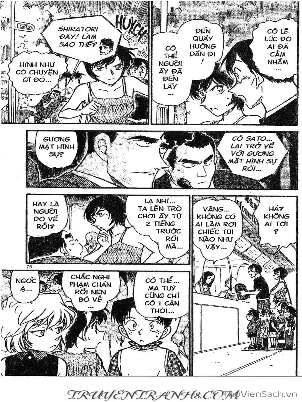 Chapter 461 - Image 6
