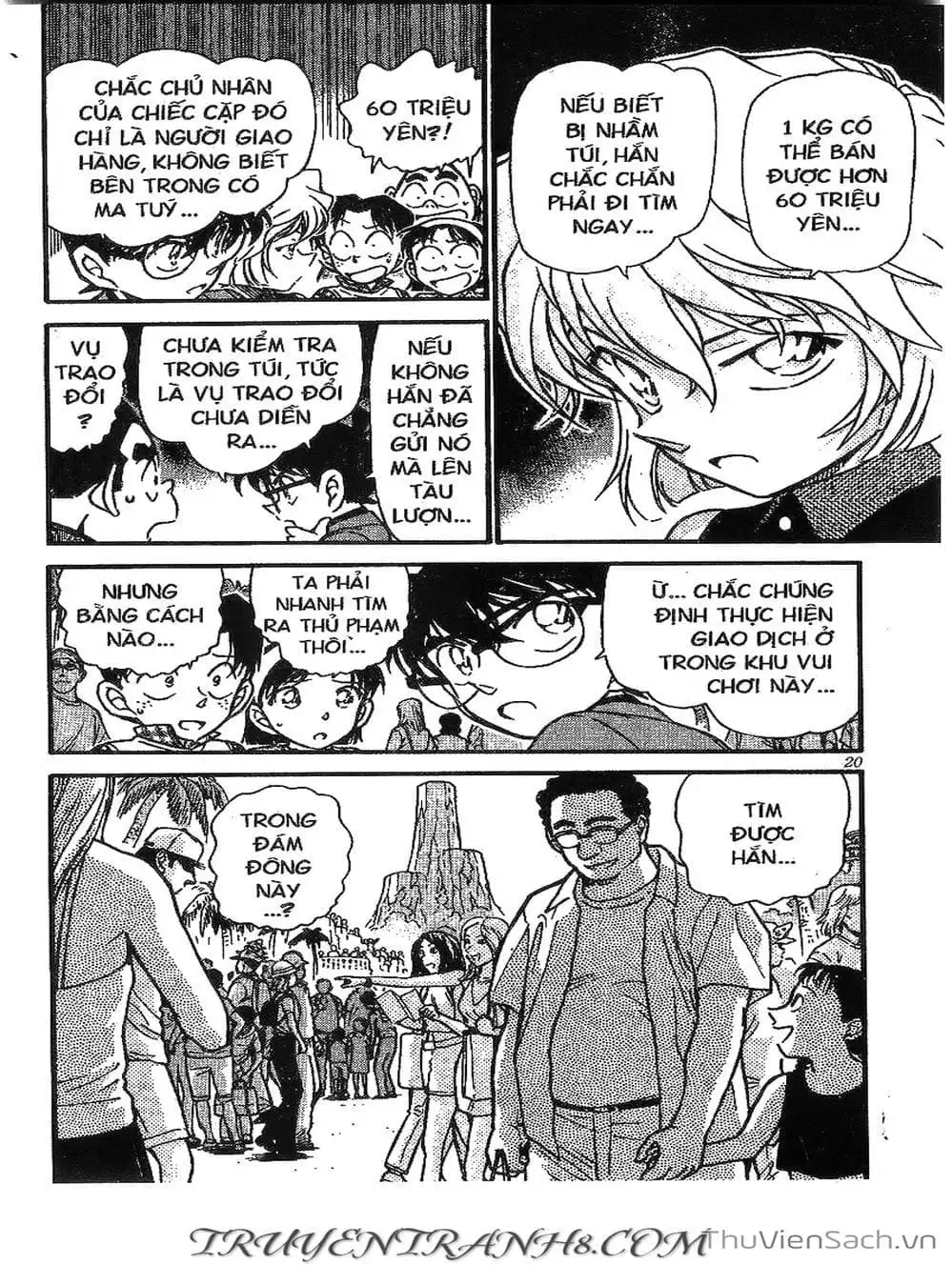 Chapter 461 - Image 7