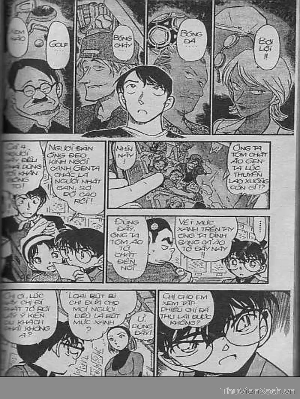 Chapter 462 - Image 3