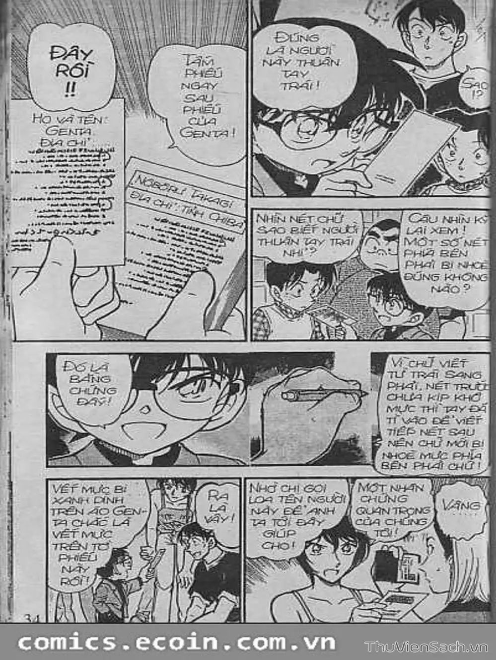 Chapter 462 - Image 4