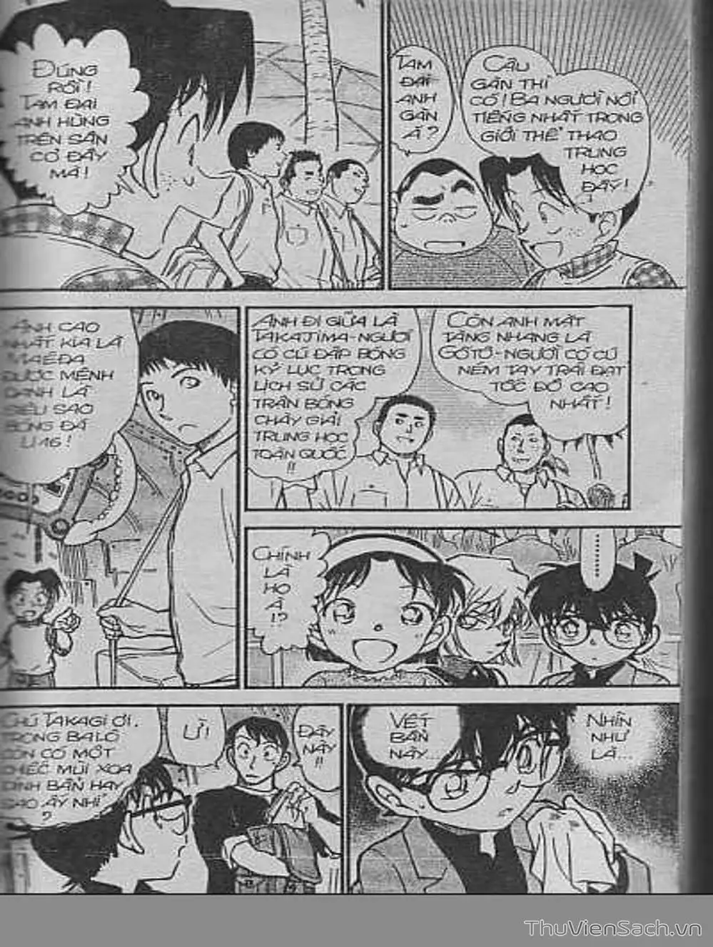 Chapter 462 - Image 7