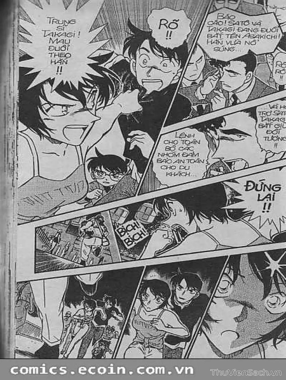 Chapter 463 - Image 14