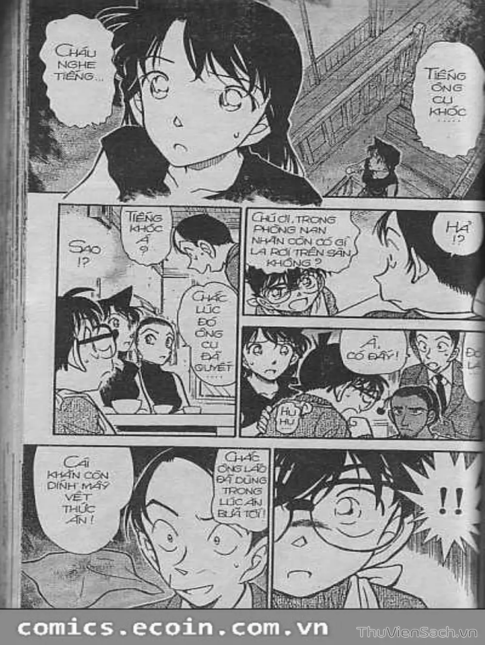 Chapter 468 - Image 14
