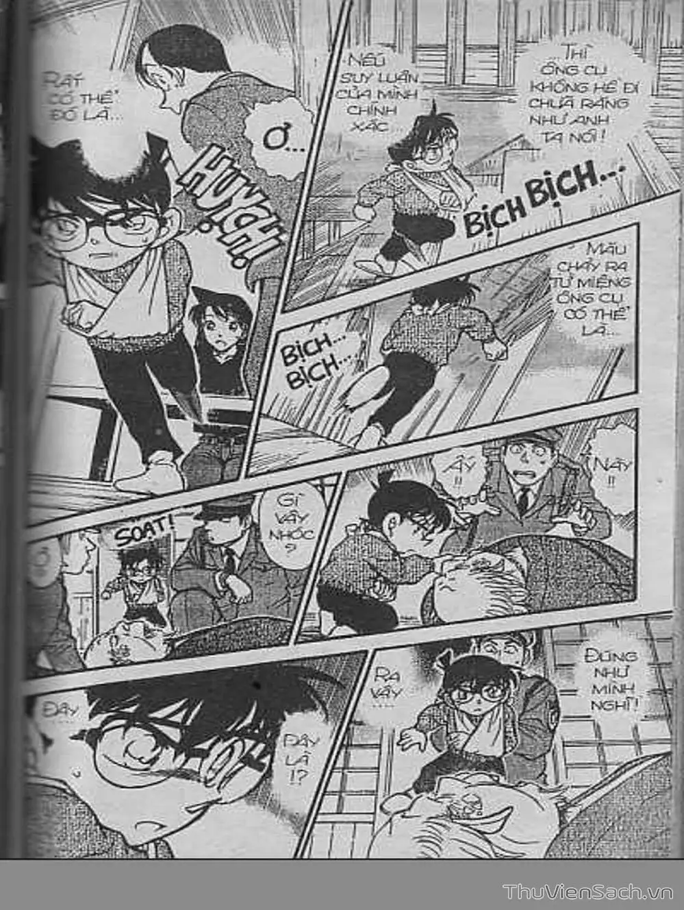 Chapter 468 - Image 15