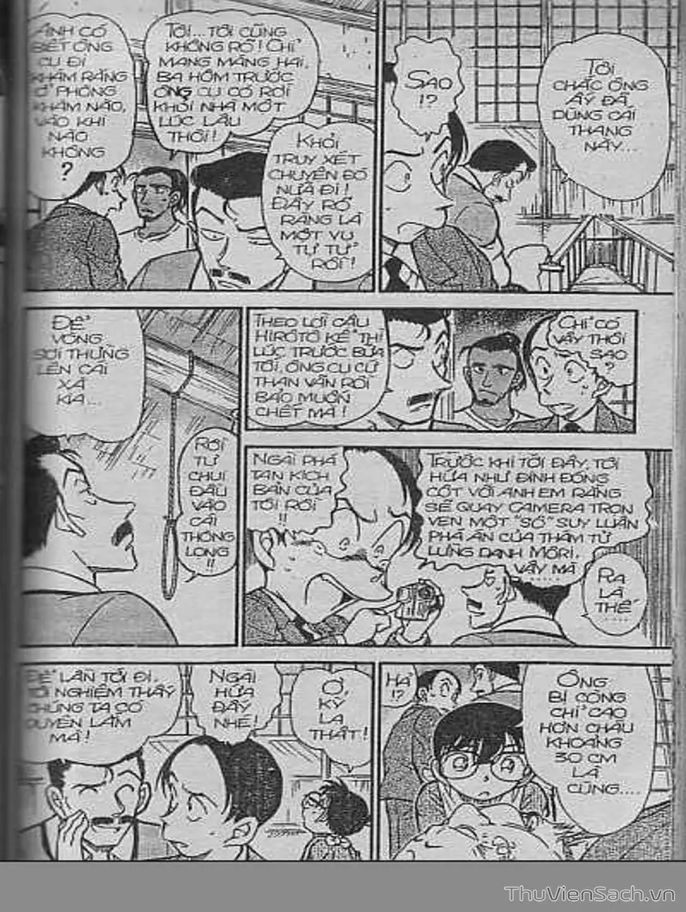 Chapter 468 - Image 3