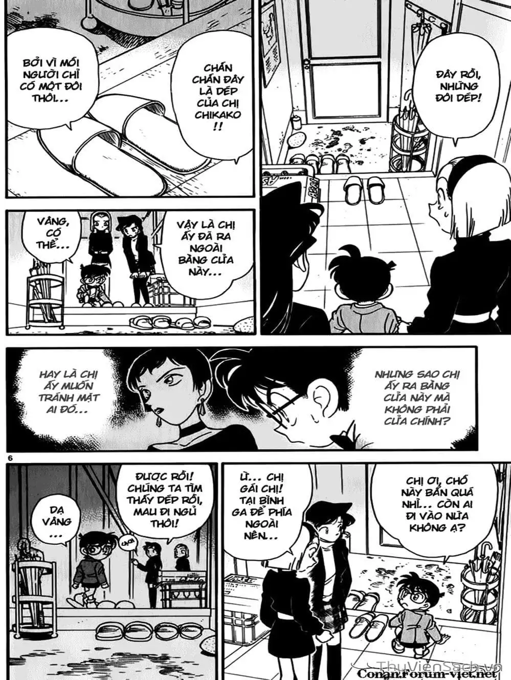 Chapter 47 - Image 1