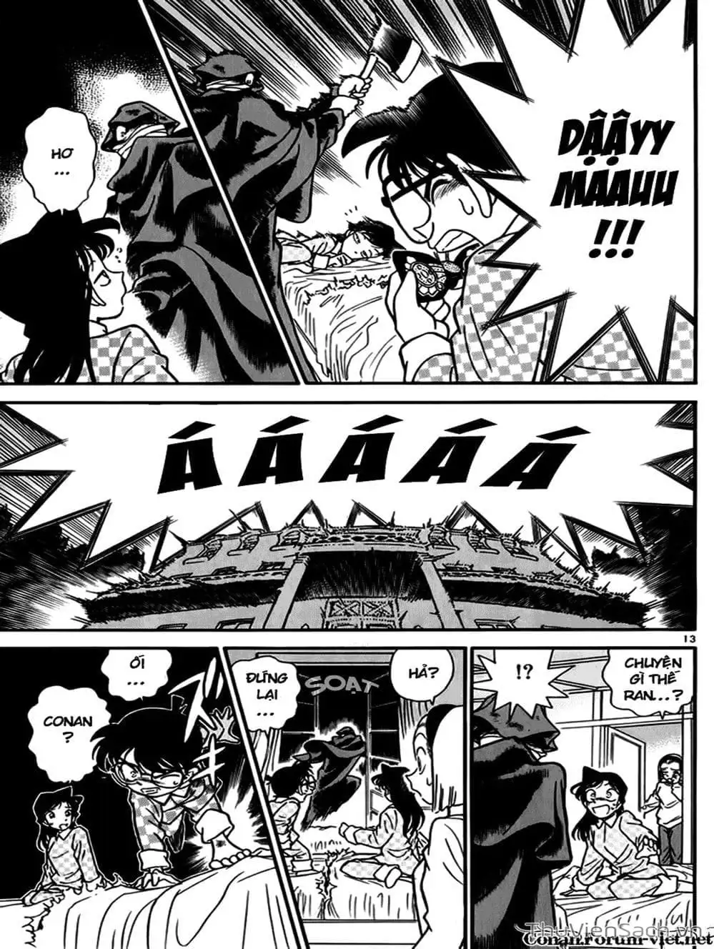 Chapter 47 - Image 11