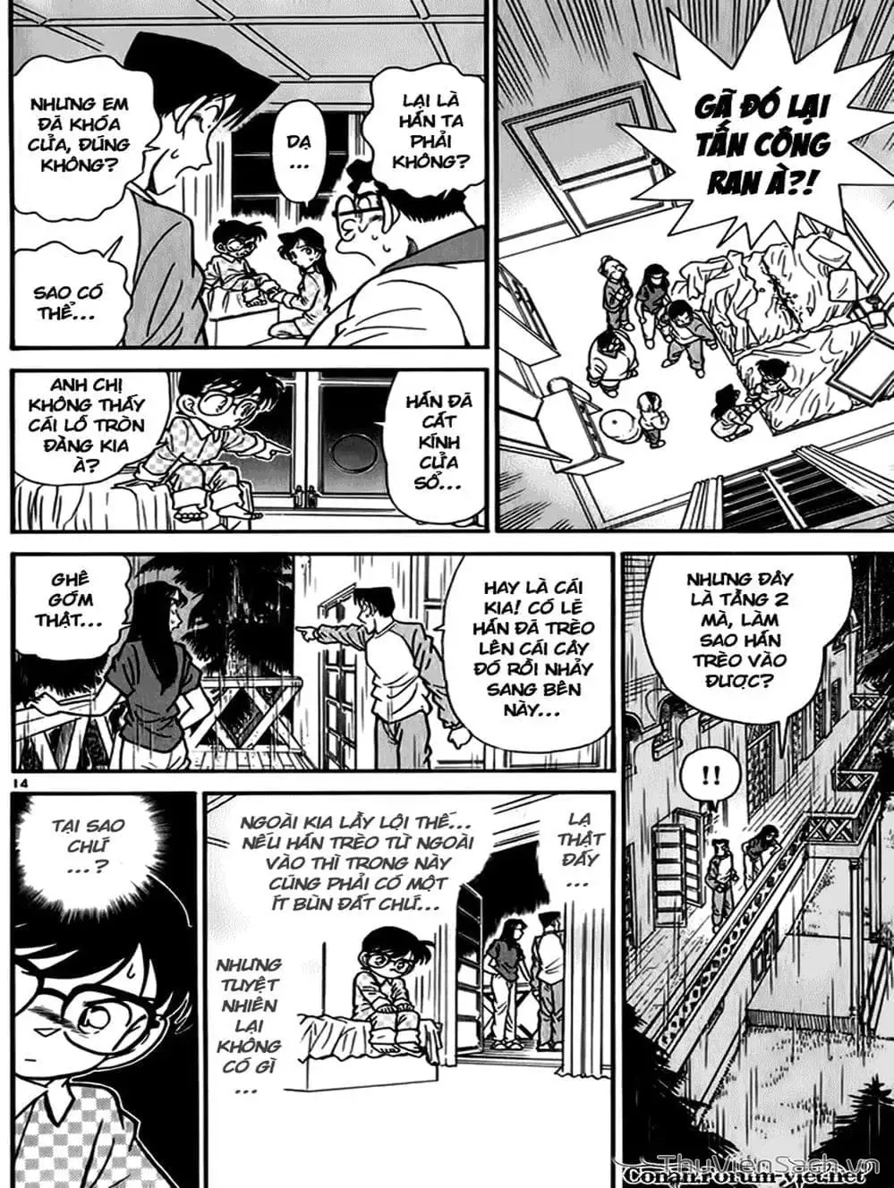 Chapter 47 - Image 12