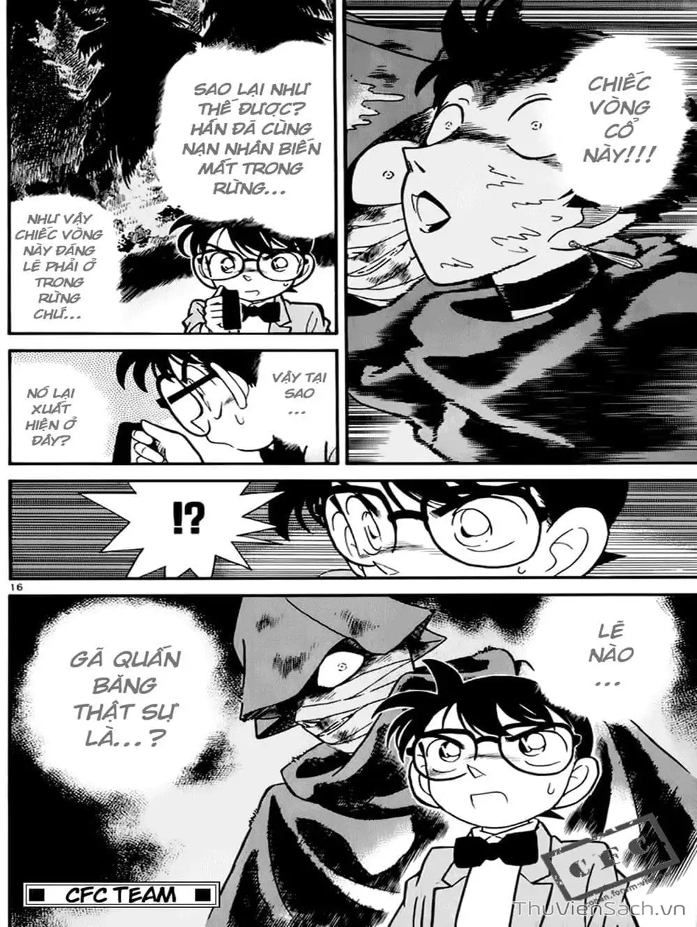 Chapter 47 - Image 14