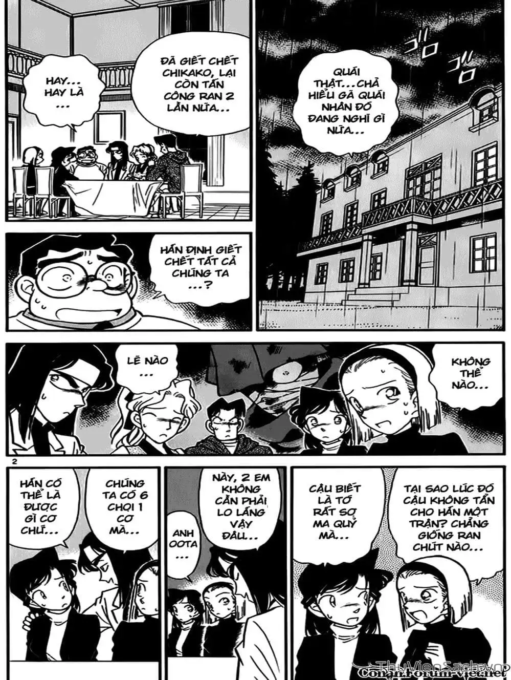 Chapter 47 - Image 16