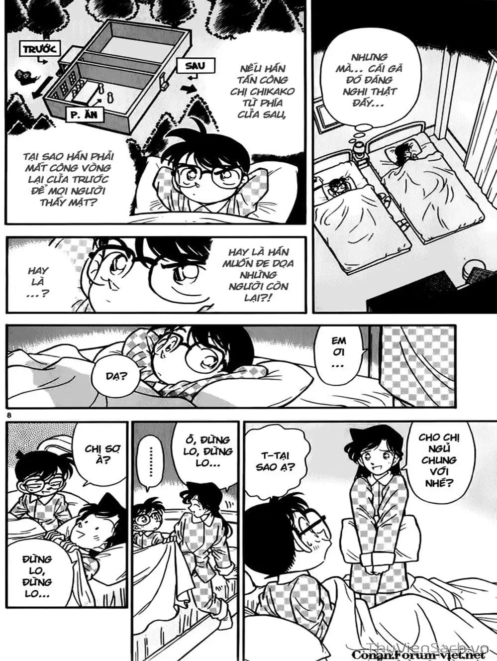 Chapter 47 - Image 3