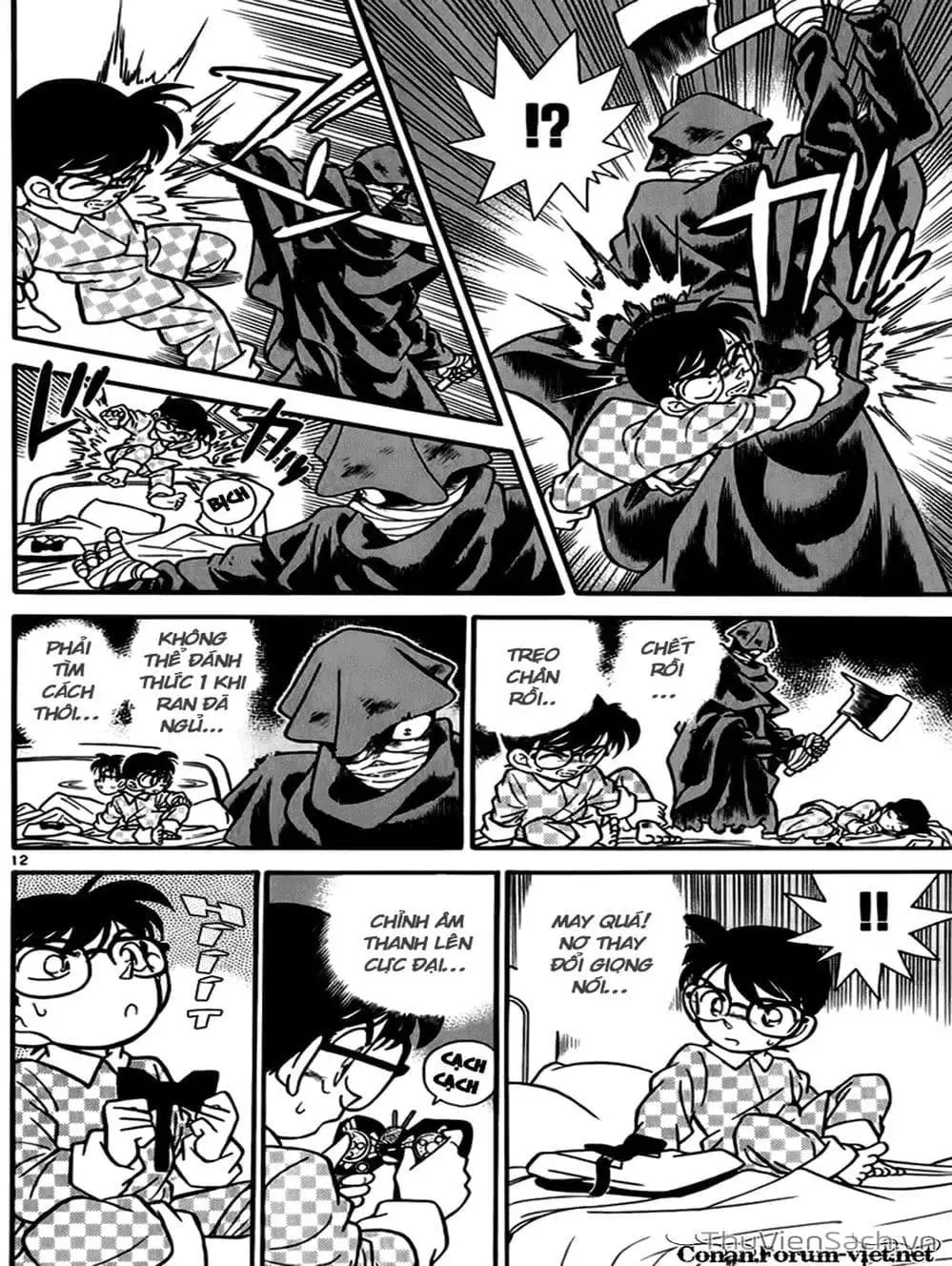 Chapter 47 - Image 10