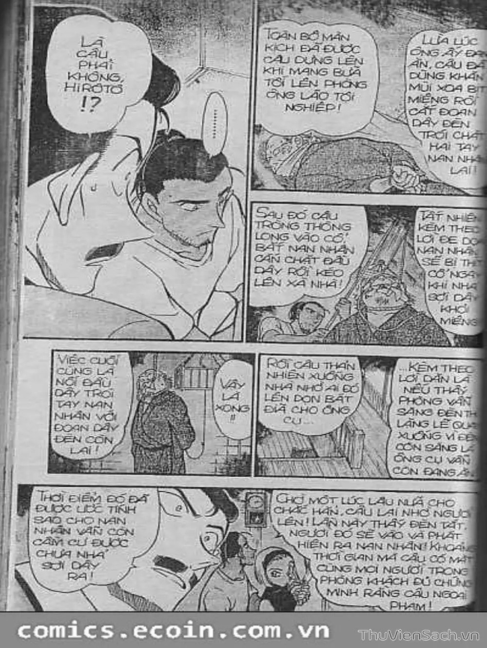Chapter 471 - Image 4
