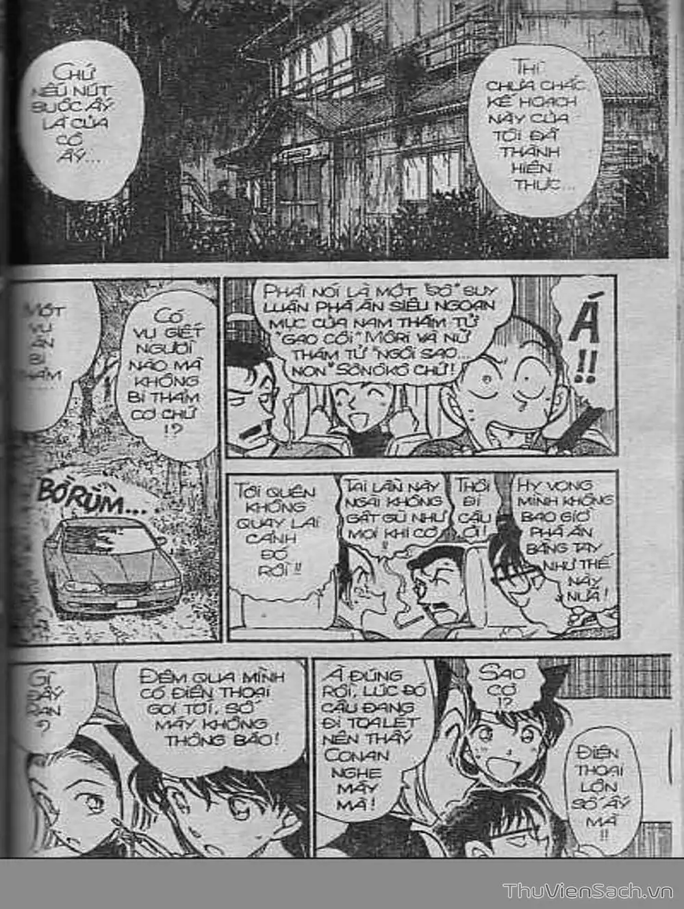 Chapter 471 - Image 7